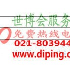 莱州聚脲地坪,防腐蚀地坪-缩略图2