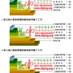 莱州乙烯基防腐蚀地坪,乙烯基酯地坪,乙烯基酯防腐蚀地坪,乙烯基重防腐蚀地坪,乙烯基重防腐地坪,乙烯基重防腐自流平地坪-缩略图2